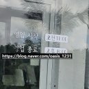팔봉공설운동장 | 익산 막국수 맛있는 팔봉 맛집 김장군막국수 고기 메밀만두 꿀조합