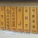 어랑 - 화성시 | 어랑