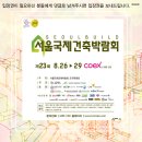 (주)윈플러스