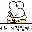 우경타워 이미지