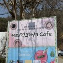 커피먹고가세 이미지