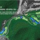 타미우스골프앤빌리지 이미지