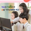 분성중학교 이미지