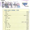 금호어울림(아) 경로당 이미지