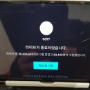 글로벌아재투어