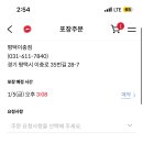 셀세모 평택장안점 이미지