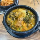 감자꽃피는감자탕 | 진동 점심 해장국 &lt;감자꽃피는감자탕&gt; 뼈다귀해장국