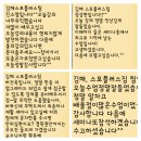 ＜접수중＞ 폼롤러+짐볼을 이용한 Funtional Training 워크샵 + 소.메.코.프로그램 1명 증정 -서울 12월 29일(일)- 이미지