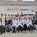 대구의료원 이미지