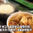 대명숯불갈비 이미지