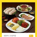 원할머니보쌈.족발마산내서점 이미지
