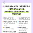 부산배달의민족등록신청