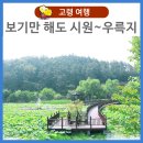 대가야테마관광지 입구 주차장 이미지