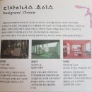 ㈜정원철재 | 2023 서울리빙디자인페어 : 신혼디자인가구 수입가구 인테리어소품파는 곳