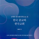 동연상사