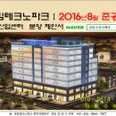 서림파크