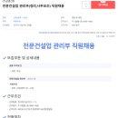(주)삼영건장 네이버블로그