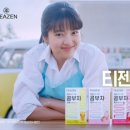 합자회사다원
