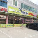 헬로펫애견 네이버블로그