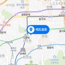 리드코프천안호두휴게소 이미지