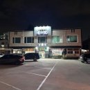 육고기의달인 | 봉담 소한마리 돼지한마리 "육고기의 달인" (내 돈 내산)