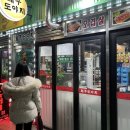 제주도야지가라뫼점