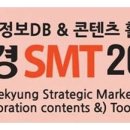 새롬경영컨설팅