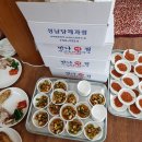 조천경로당 이미지