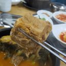 누리마을감자탕 죽곡점 이미지