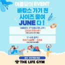 더라이프헬스PT 이미지