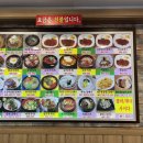 왕돈까스왕냉면 이미지