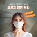 코끝의봄한의원 이미지