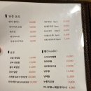 스시가마시