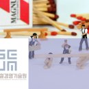 세움기술경영 이미지