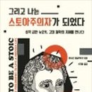 아주스토아