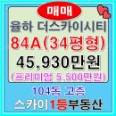 더1등공인중개사사무소 이미지