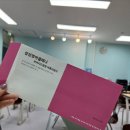 하이디영어교습소 네이버블로그