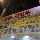 명가손왕만두 | 잠실새내 새마을시장 맛집 명가왕만두 내돈내산 생생후기