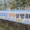 정관무지개유치원 네이버블로그