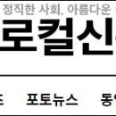 상주.문경소식 이미지