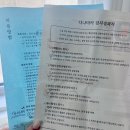 유명한의원 | 춘원당한의원 가격 - 유산보약 후기 (난임, 산후보약 유명)