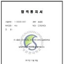 성균관대학교 일반대학원 이미지