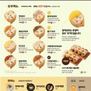 정직유부서면1호점 이미지