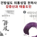 천하사 티스토리