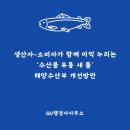 도윤유통