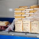 [부산도량] 해운대구청 백미 1톤기탁 이미지