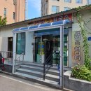 장언니손만두 | [강릉] 강릉 장칼국수, 손만두 현지인 맛집! 청송장칼국수 후기