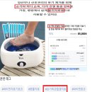 이화의료기 | 의료기기 광고, 무엇이 문제일까?