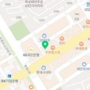 병점태양권투체육관 이미지