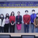 연세대학교(미래) 이미지